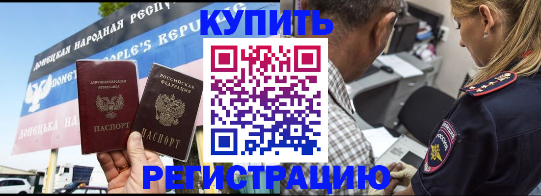 временная регистрация госуслуги в Нефтекамске