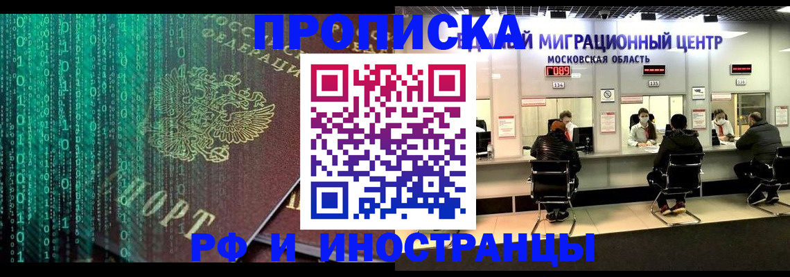 регистрация для дет. сада в Нефтекамске